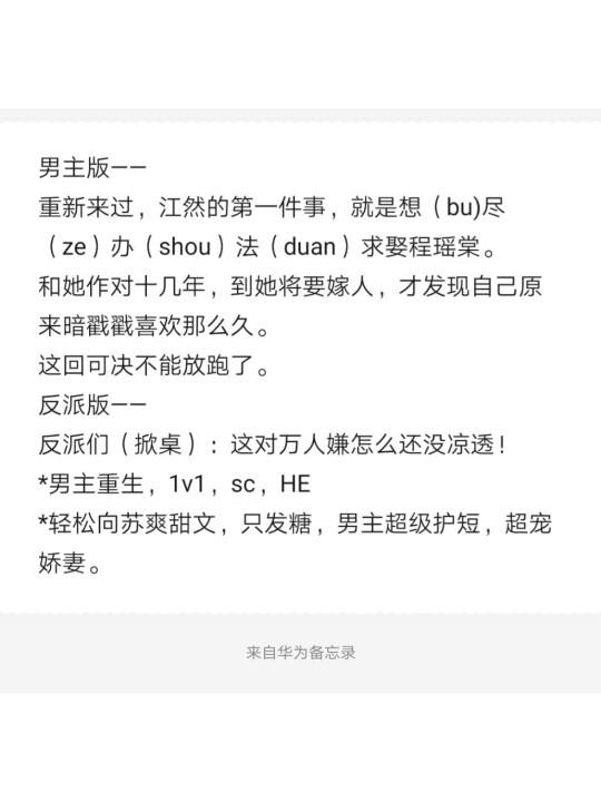 肉宠文肉很详尽的(蜜汁香桃by抹茶曲奇)