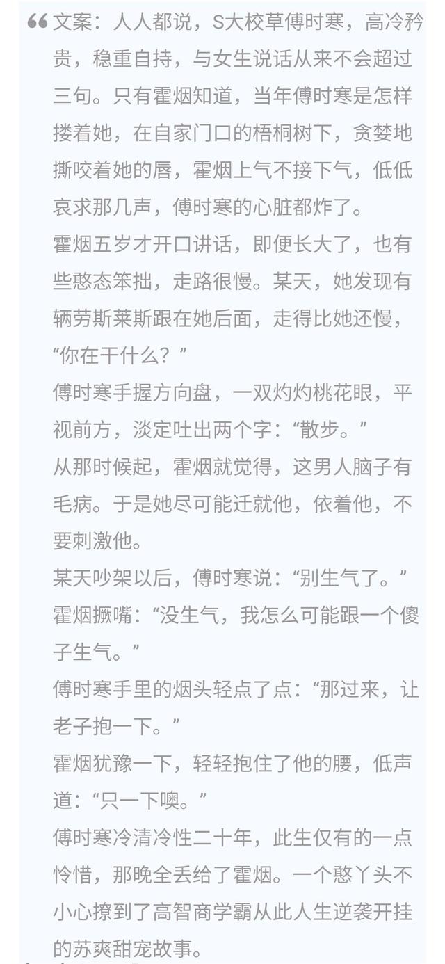 肉宠文肉很详尽的(蜜汁香桃by抹茶曲奇)