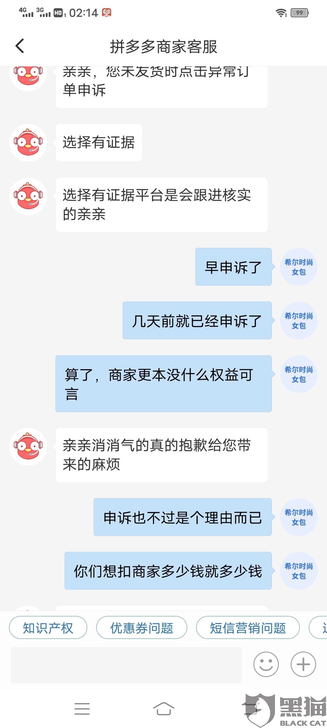 拼多多破绽赚钱(拼多多一单赚10块)