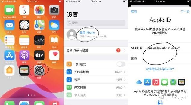 激活苹果id账号(激活苹果id账号忘记)
