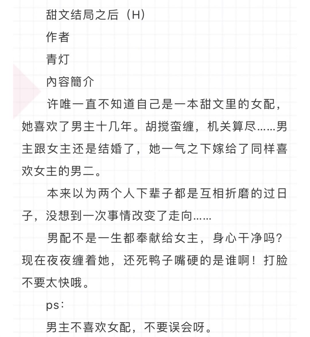 都雅的小说言情带肉现代甜宠文(你饿不饿我下面给你吃是什么意思)