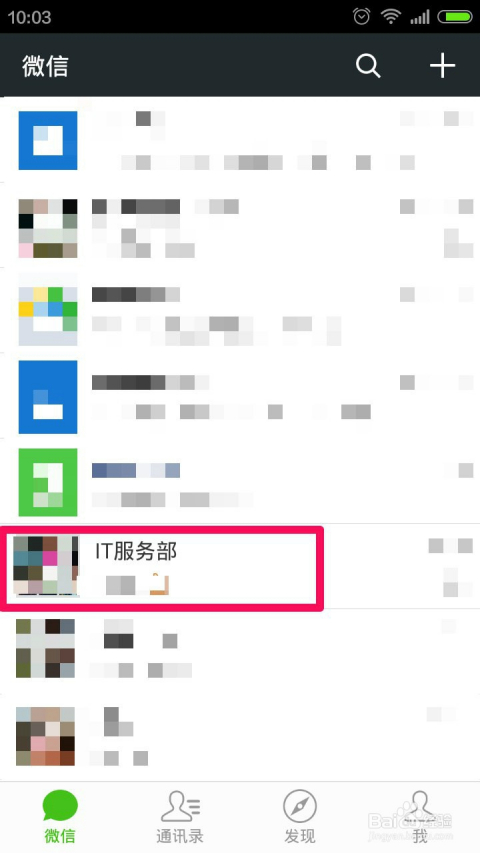 包罗若何@微信群里的所有人的词条