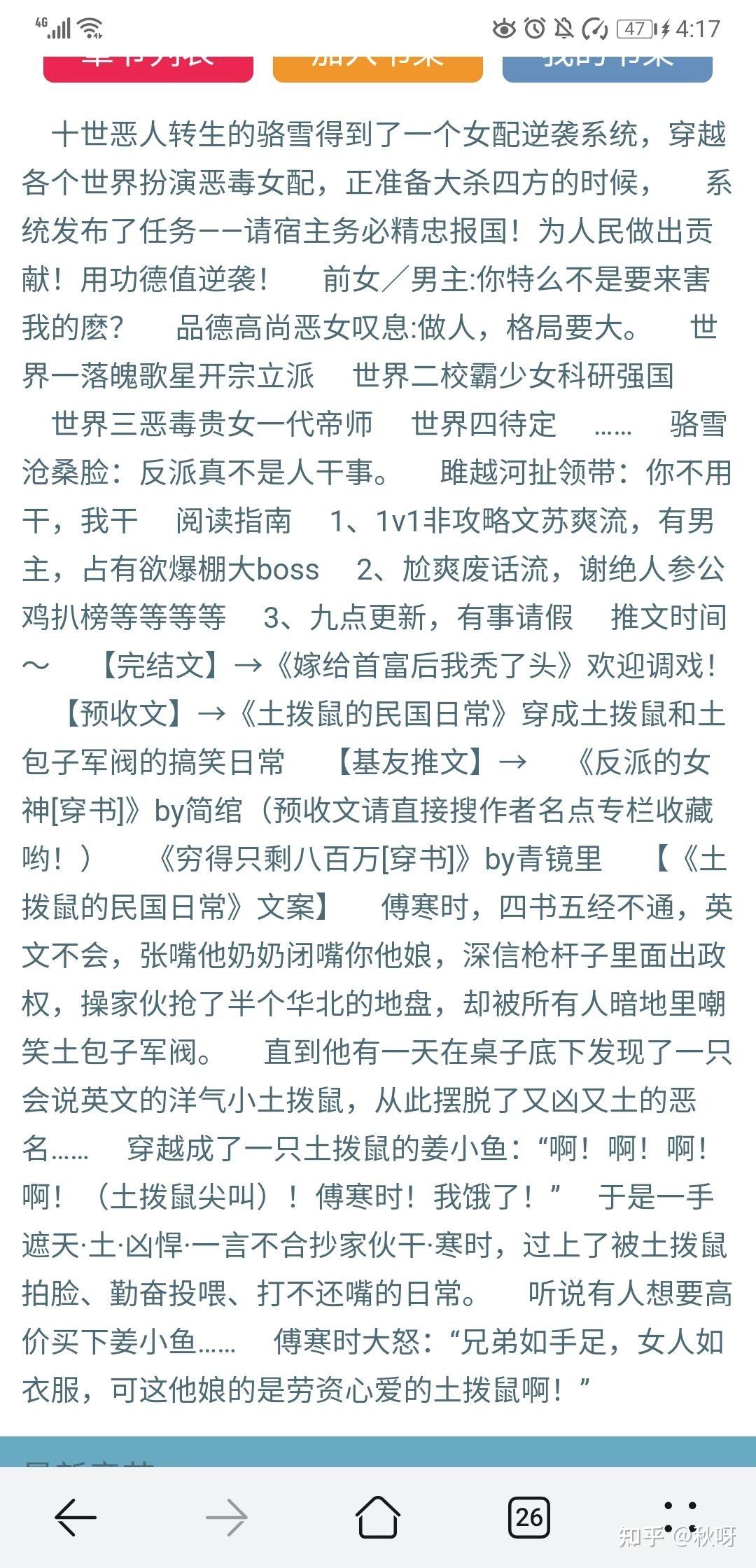 保举高量量h文(有没有什么不俗气文笔好的肉)