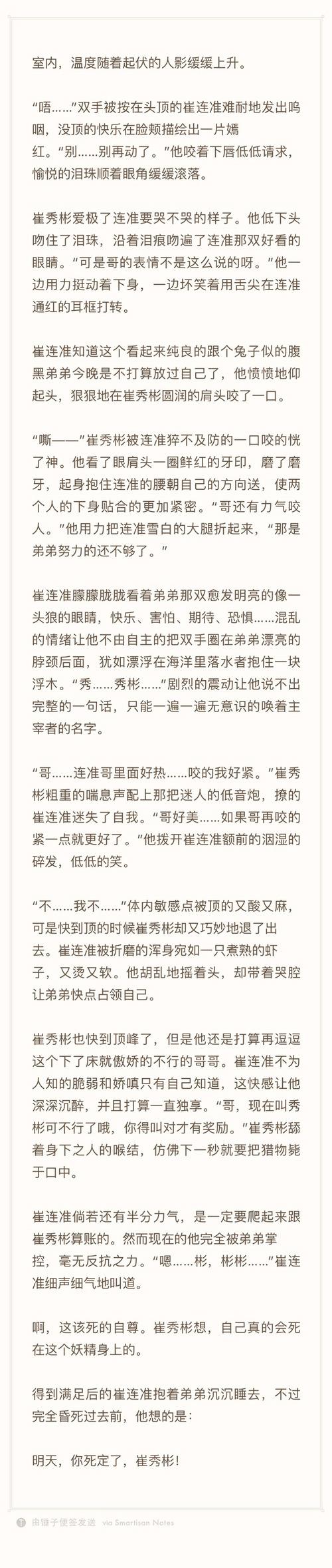 保举高量量h文(有没有什么不俗气文笔好的肉)