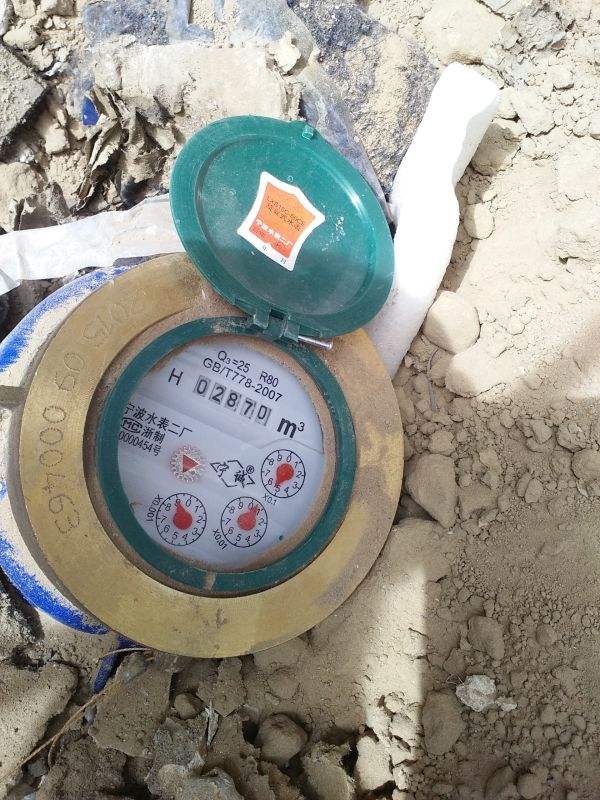 包罗家用水表如何看用几方水的词条