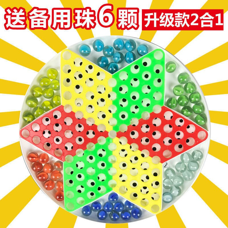 跳棋的走法图(二人跳棋前十步技巧)