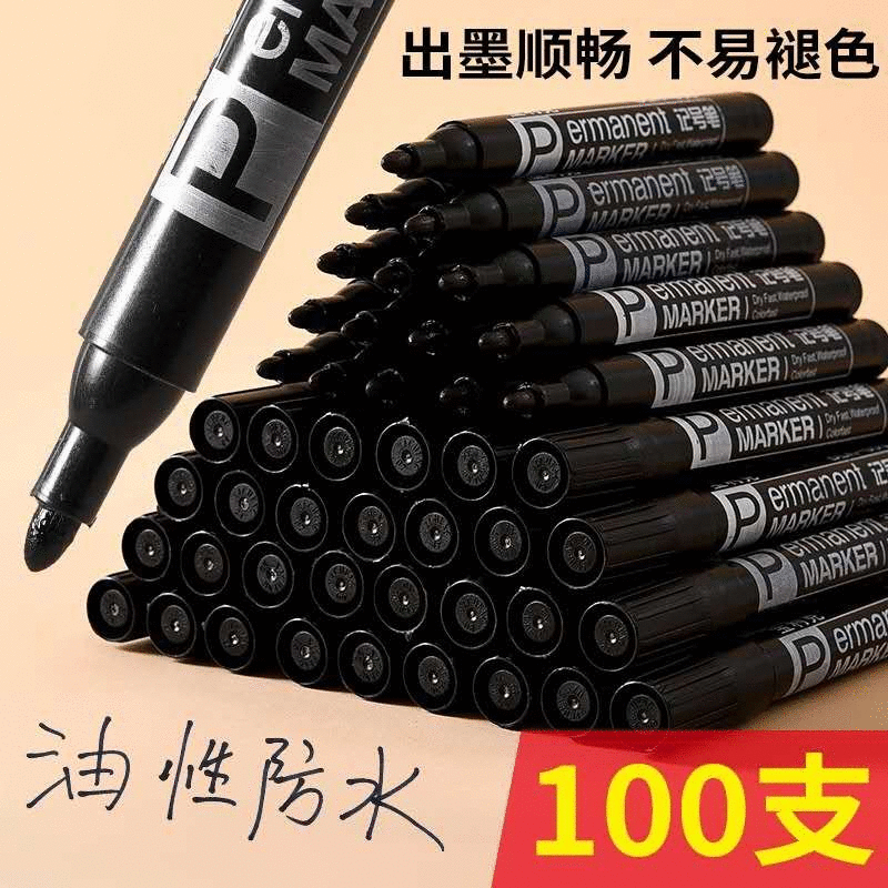 黑色油性记号笔怎么擦掉(油性记号笔弄在衣服上怎么洗掉)