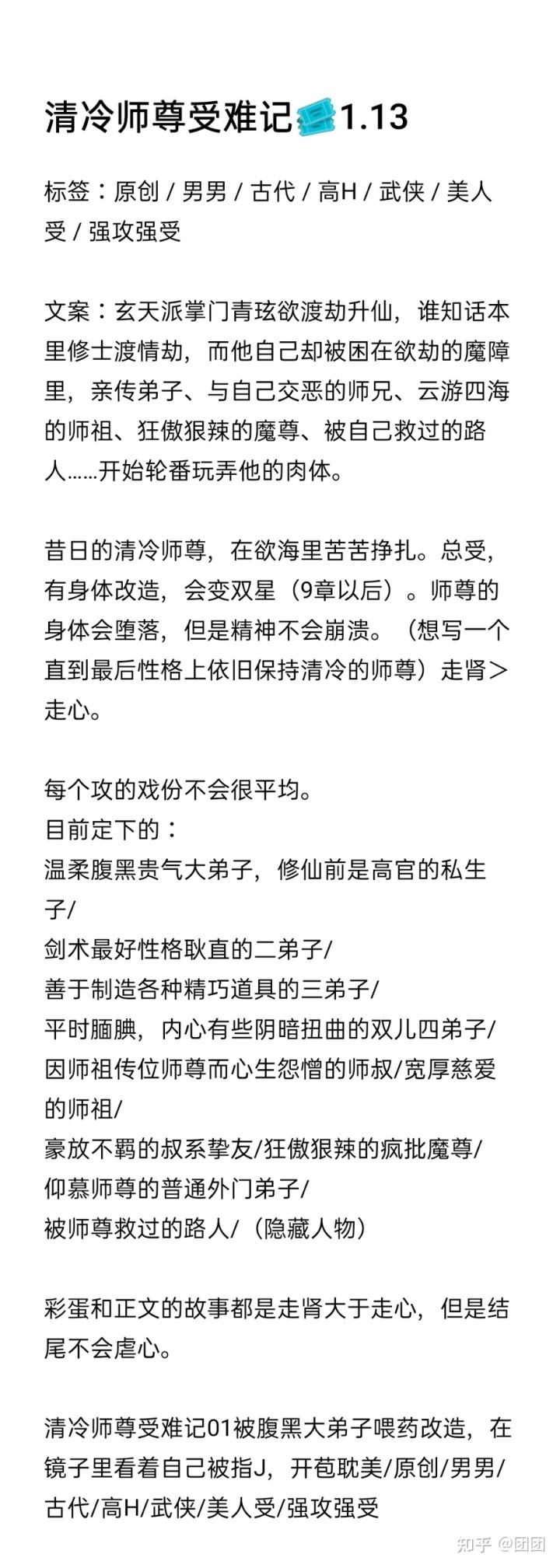 高h有肉有奶(车开得比力猛的小甜文)
