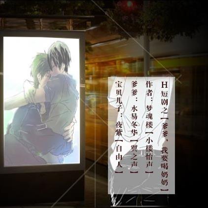 高h有肉有奶(车开得比力猛的小甜文)