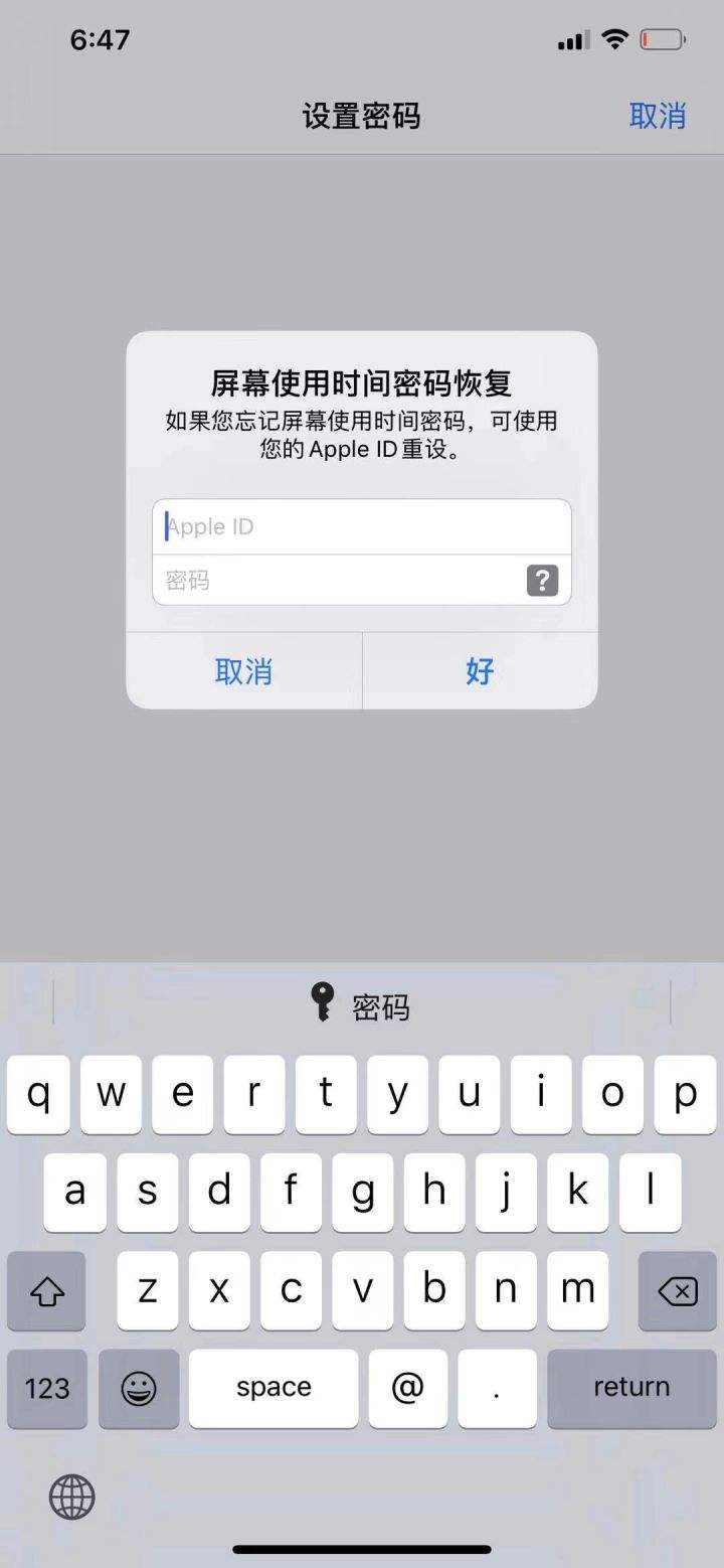 密码锁忘记密码怎么办(小挂锁最简便开锁怎么开) 密码锁忘记密码怎么办(小挂锁最简便开锁怎么开)