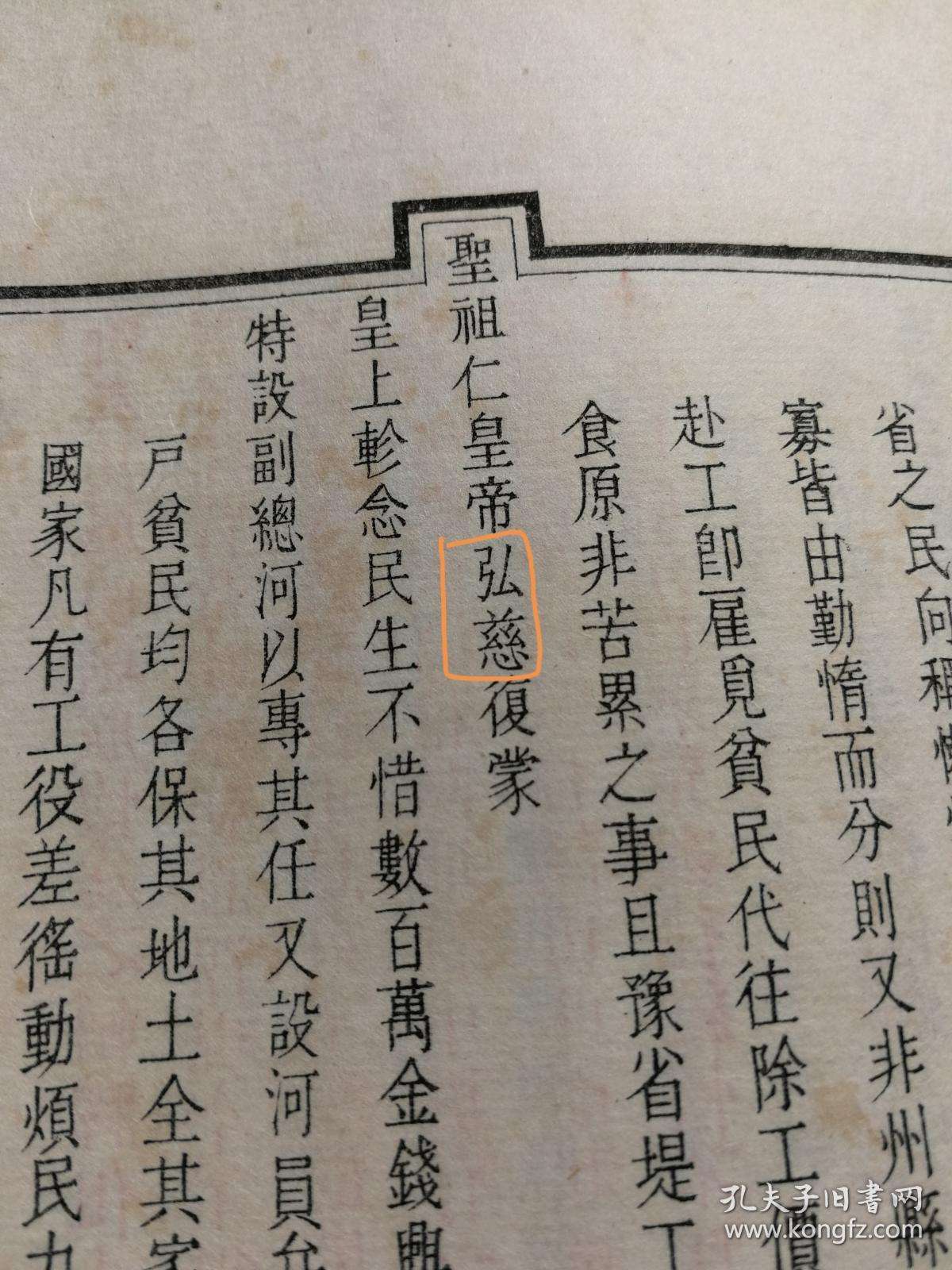 雍正的名字(雍正的名字拼音) 雍正的名字(雍正的名字拼音)