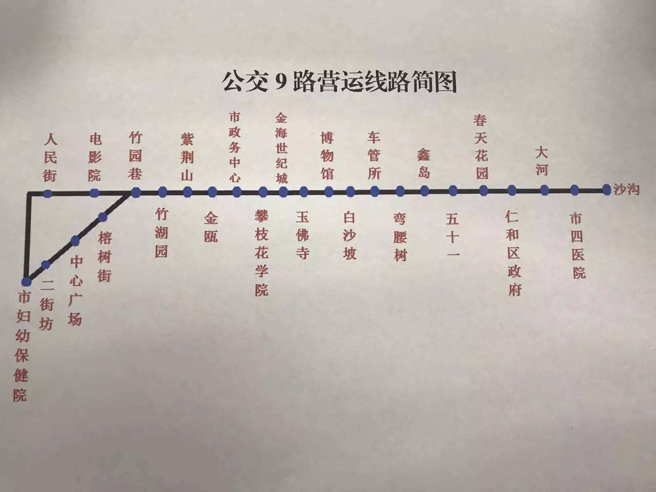 9路公交车道路图(桃江9路车颠末道路)