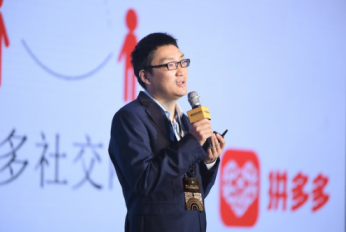 拼多多的老板是谁(上海律师告状拼多多判决)