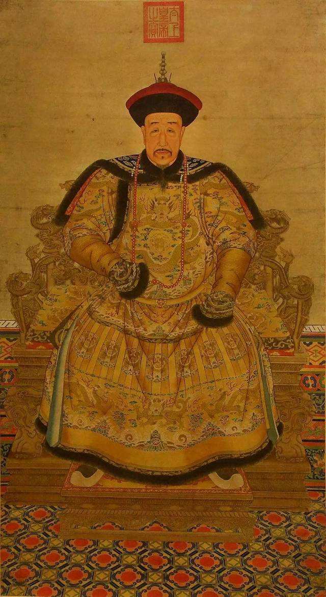 雍正叫什么(雍恰是个什么样的人)