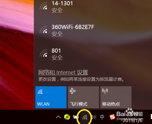 win10插网线显示未识别收集(win10插网线没有有效ip设置装备摆设)