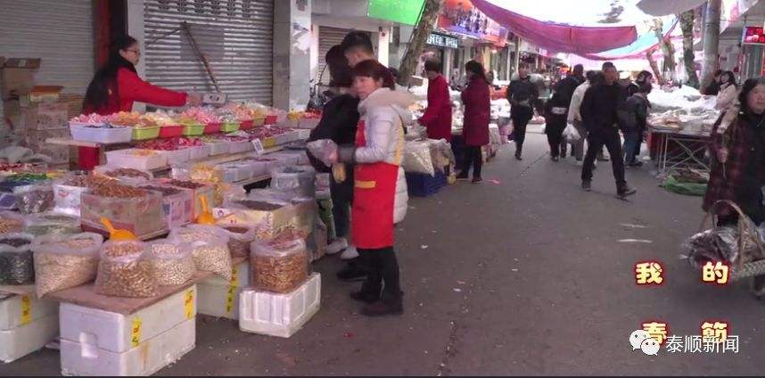 年前做点什么小生意赚钱的简单介绍 年前做点什么小生意赚钱的简单介绍