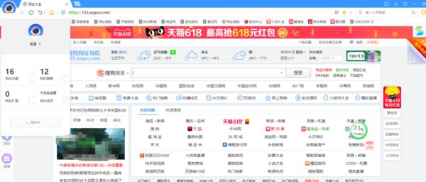 哪个浏览器好用又快(最适合win10的浏览器)