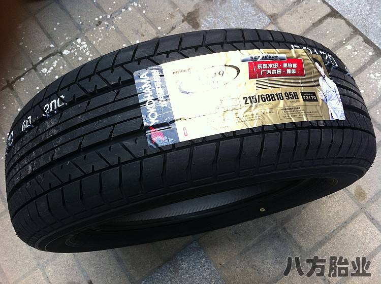 横滨优科豪马轮胎怎么样(优科豪马v552与e70b)