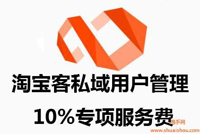 淘宝客推广平台(淘宝客推广平台优惠券)