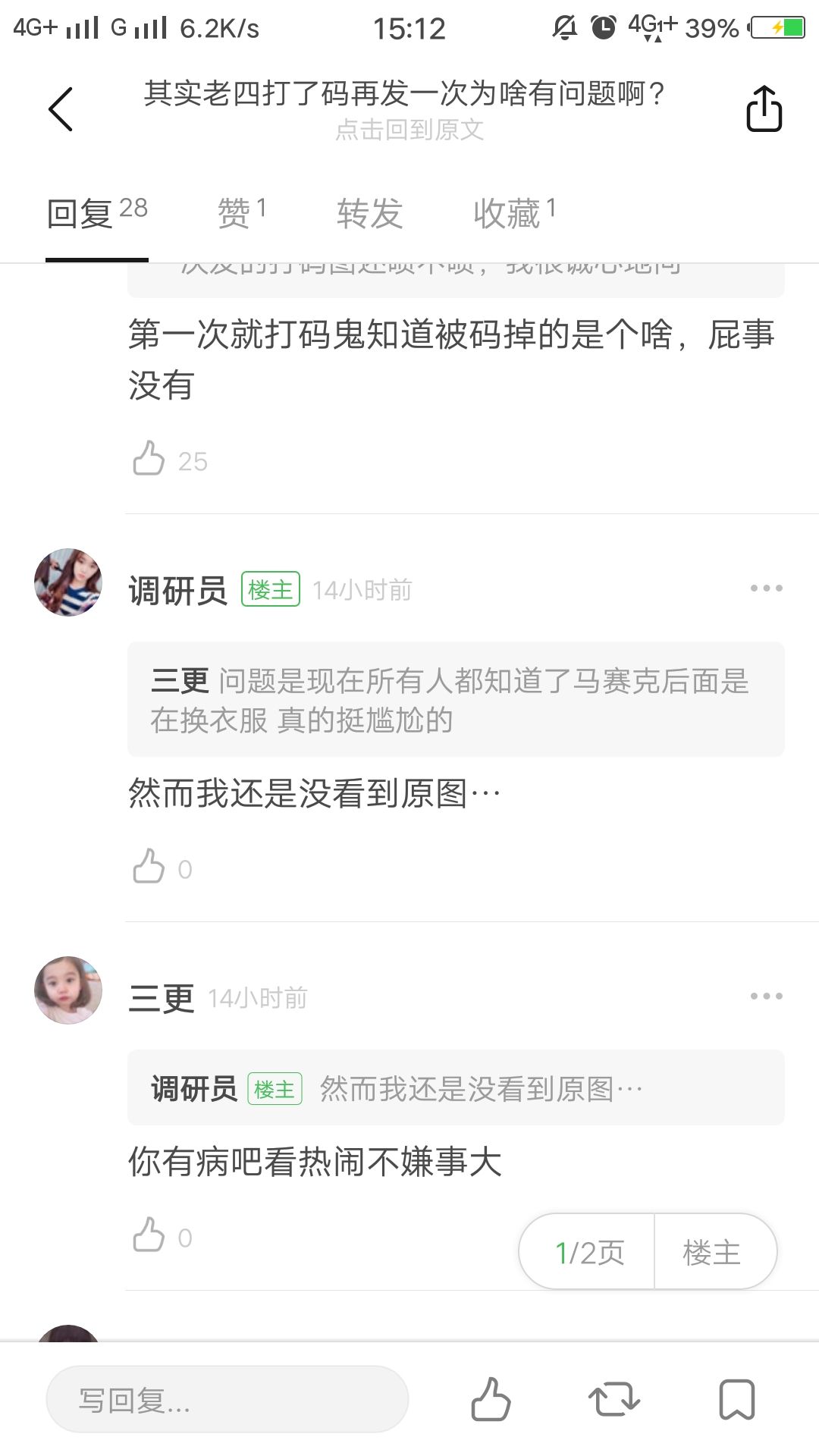 豆瓣怎么注销账号(豆瓣被永久封禁怎么办)