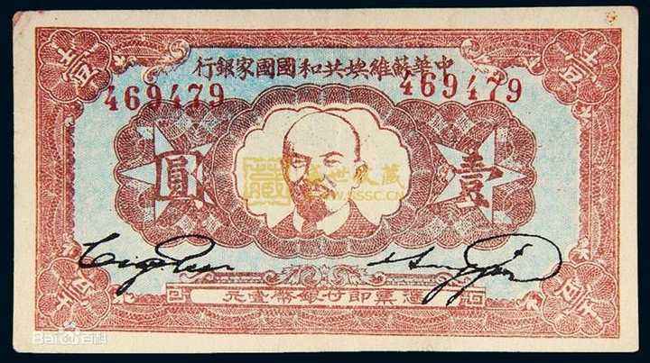 苏维埃是什么意思?(苏联解体后苏共去哪了)