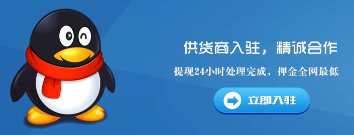 卡盟平台吧(业务服务中心网站)