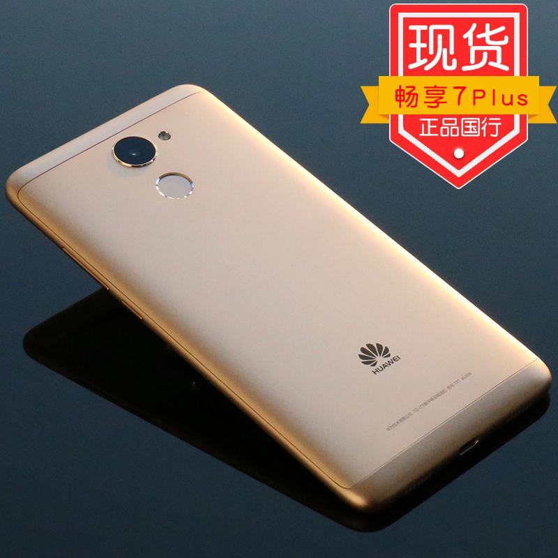 华为5寸屏手机哪款好(华为50寸手机有几款) 华为5寸屏手机哪款好(华为50寸手机有几款)