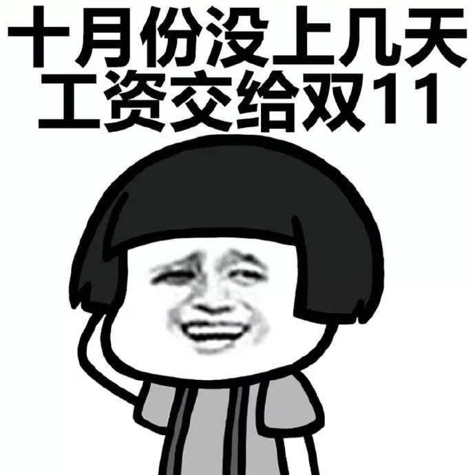 月光族是什么意思啊(现在年轻人月光族多吗)