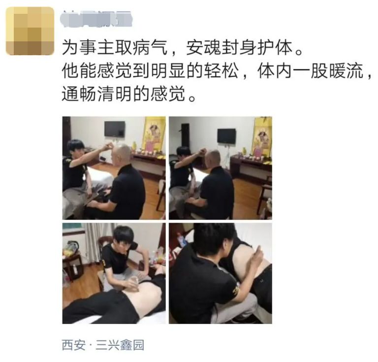 左央事件(天涯左央本人照片)