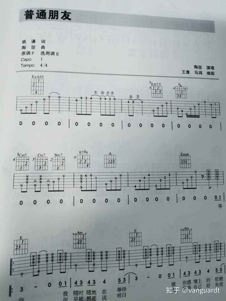 还需要多久多长是什么歌(还需要多久多长多伤什么歌)