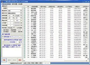 电脑挂机赚钱稳定项目(服务器24小时挂机赚钱)