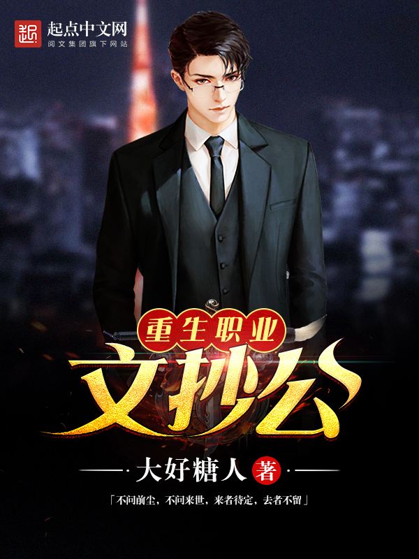 男频都市小说单女主一对一的简单介绍