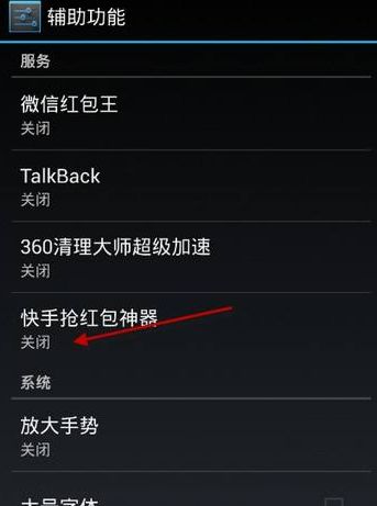 包含快手音乐怎么下载到本地的词条 包含快手音乐怎么下载到本地的词条