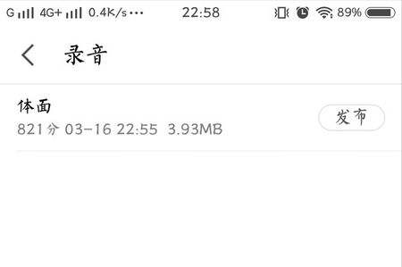 包含快手音乐怎么下载到本地的词条 包含快手音乐怎么下载到本地的词条