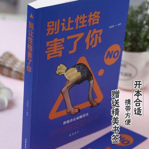 15种字看出人的性格的简单介绍 15种字看出人的性格的简单介绍