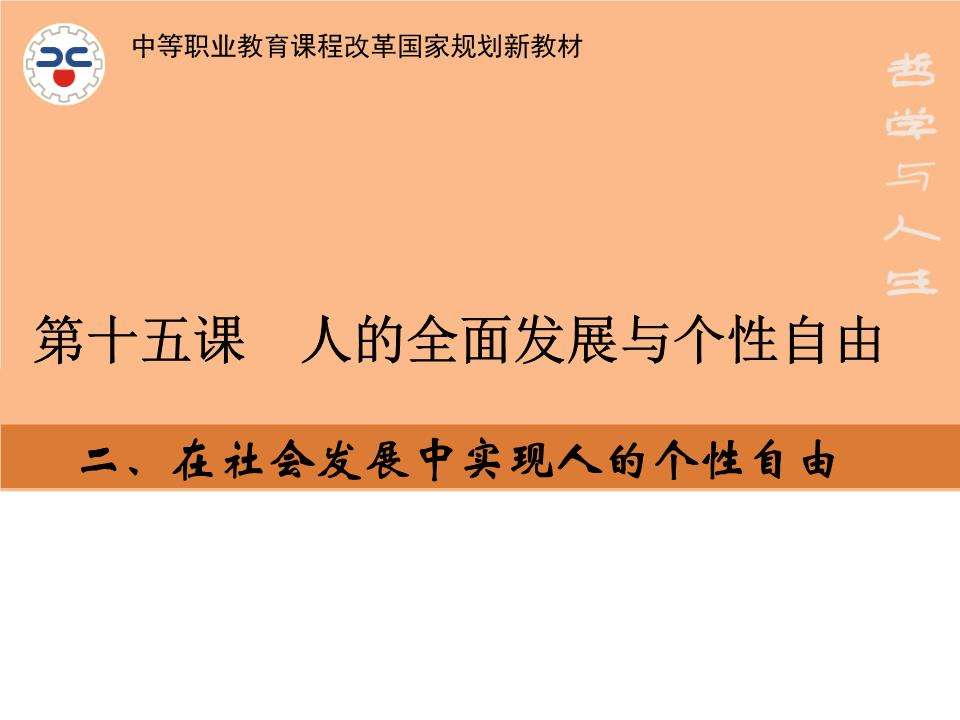 15种字看出人的性格的简单介绍 15种字看出人的性格的简单介绍