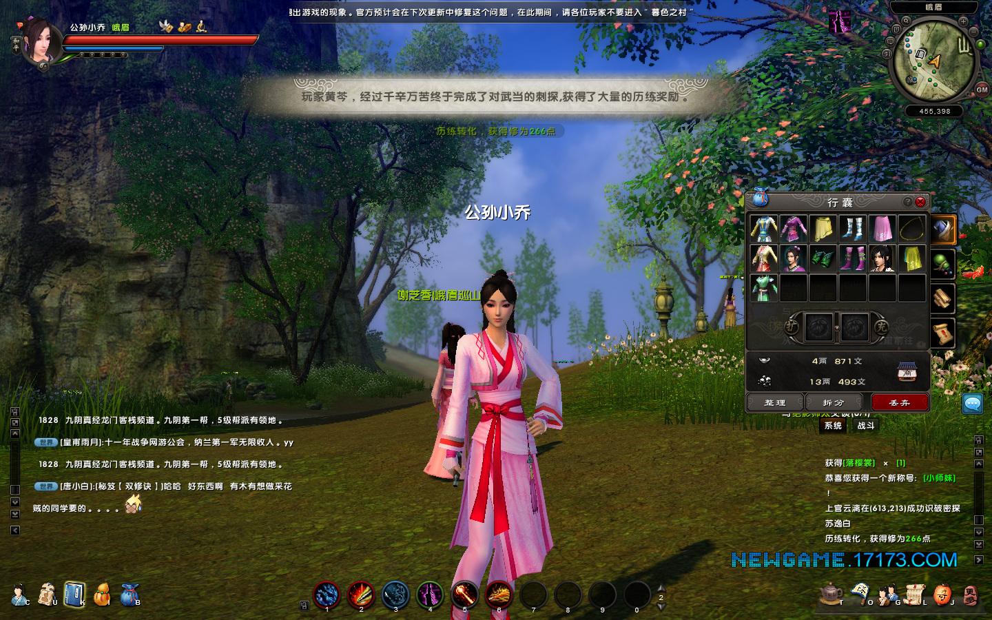 九阴真经口诀(九阴真经全部口诀) 九阴真经口诀(九阴真经全部口诀)