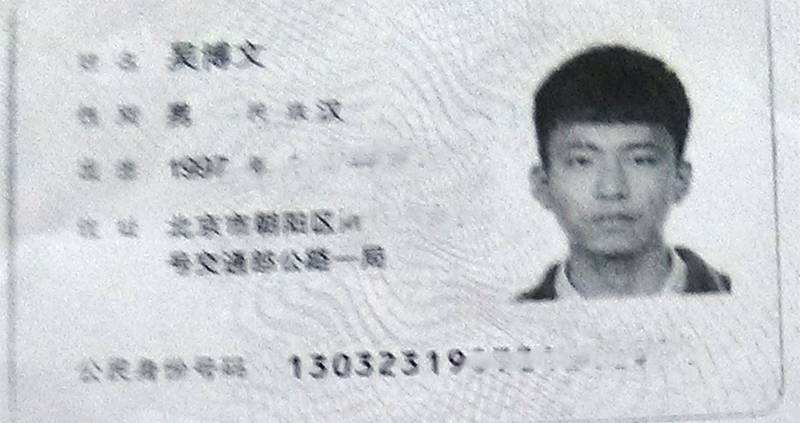 真实姓名找人(输入姓名查个人信息) 真实姓名找人(输入姓名查个人信息)