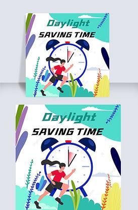 夏令时什么时候开始和结束的简单介绍 夏令时什么时候开始和结束的简单介绍