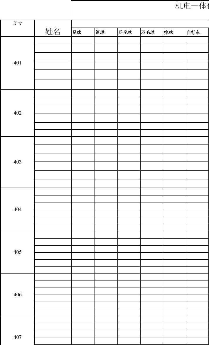 我的爱好特长(个人爱好及特长100字) 我的爱好特长(个人爱好及特长100字)