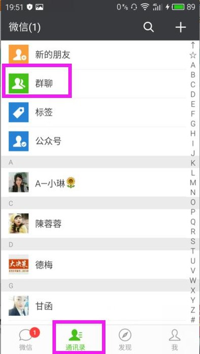 怎样@群里的所有人(怎样@群里的所有人员)