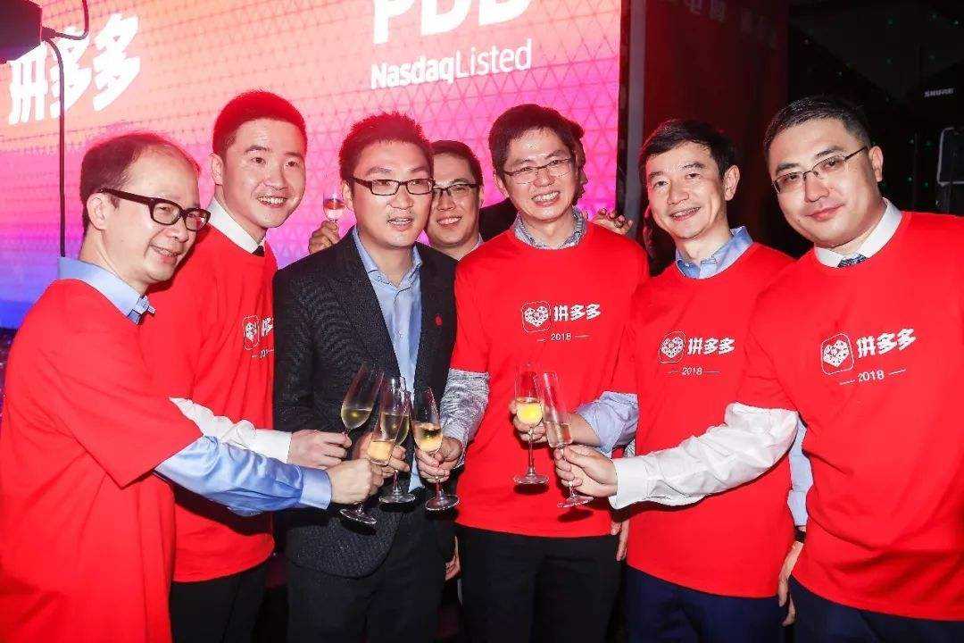 拼多多老板(拼多多的老板个人资料)