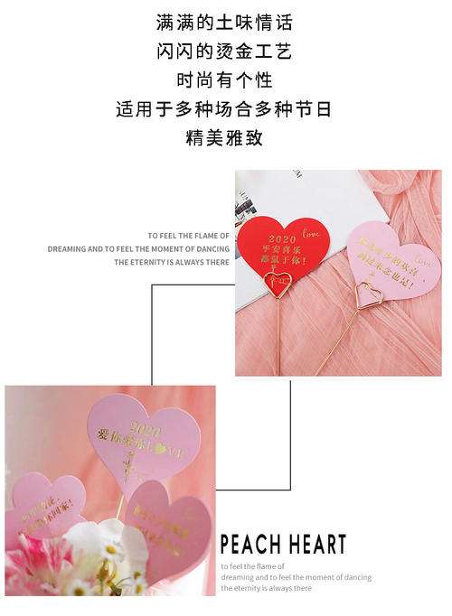 送花贺卡的情话(贺卡送女友暖心句子) 送花贺卡的情话(贺卡送女友暖心句子)