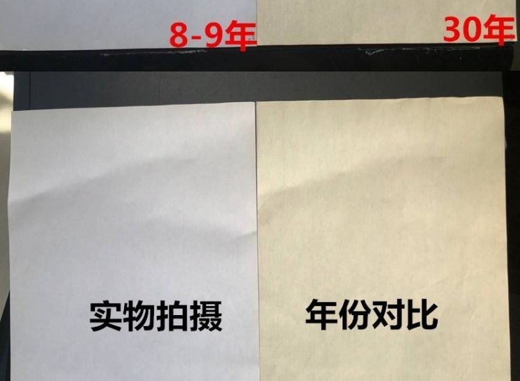 8k纸和a4纸比较图(8开纸和a4纸一样大吗)