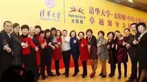 无限极是不是传消(无限极是不是传消产品) 无限极是不是传消(无限极是不是传消产品)