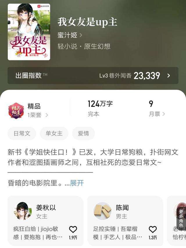 狗粮文(男频温馨狗粮文)