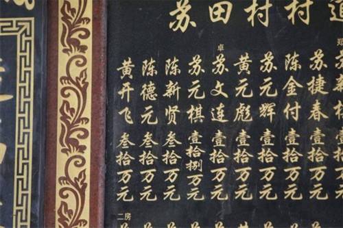 莆田系四大家族(莆田系背景副国级)