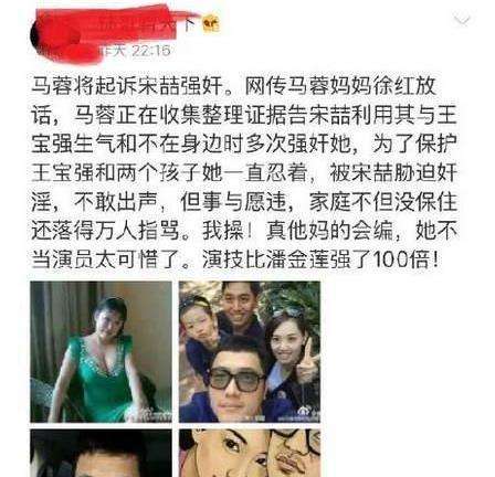 马蓉的生理需求有多强(30多岁离异女人的需求)