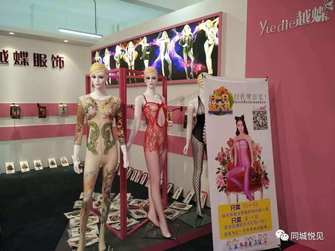 情趣用品市场(性用品行业的市场分析) 情趣用品市场(性用品行业的市场分析)