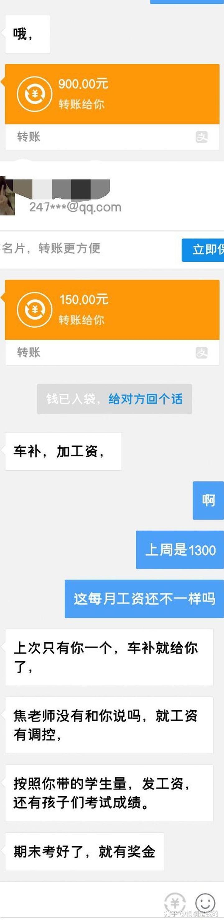 关于晚上9点到12的兼职的信息